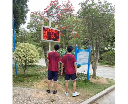 智慧校園氣象觀測站廠家